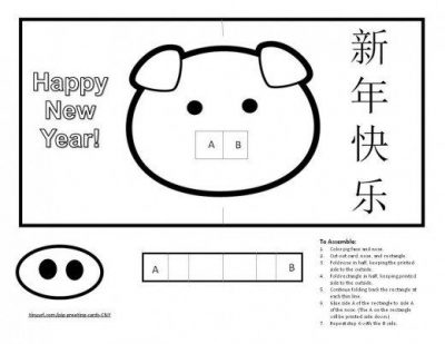 Chinese New Years, Year of the Pig Handout