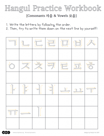 Korean Consonants and Vowels Handout