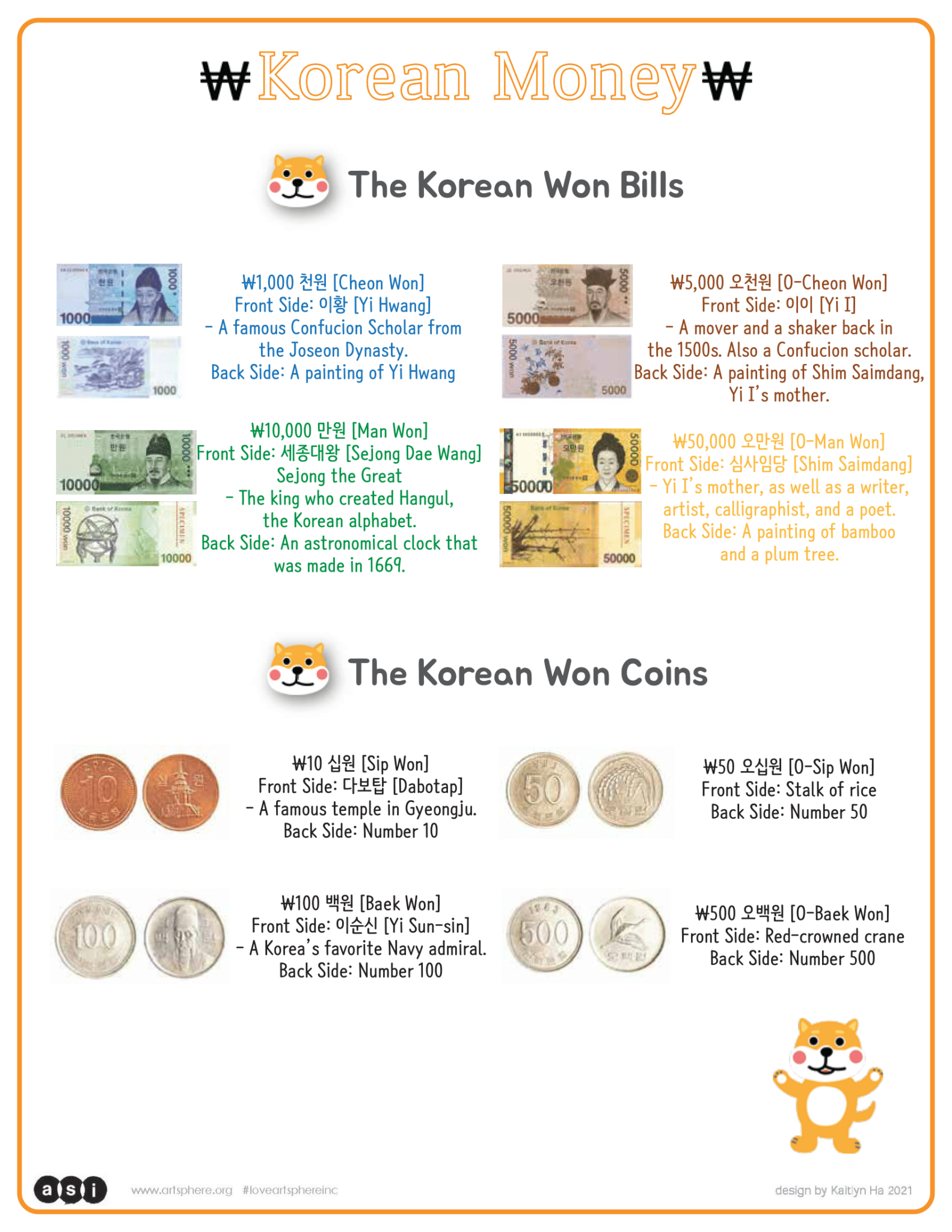 korean-money-handout-art-sphere-inc