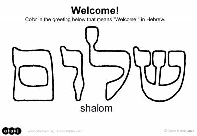 Welcome Coloring Handouts in Hebrew, Arabic, and Hindi