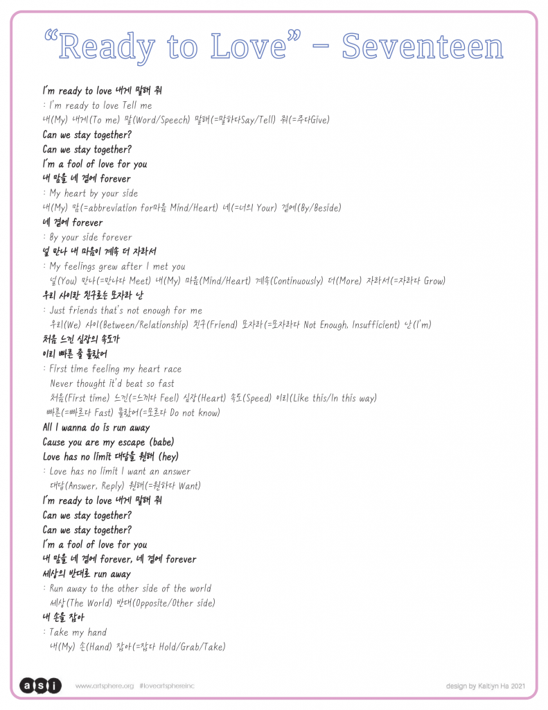 Translated Lyrics from "Ready to Love"