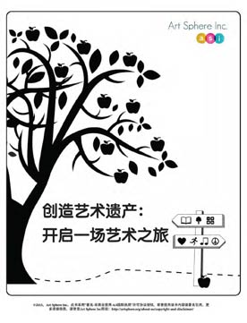Chinese Version
